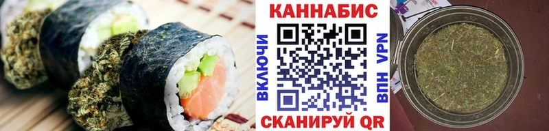 darknet формула  Грязи  Canna-Cookies конопля 