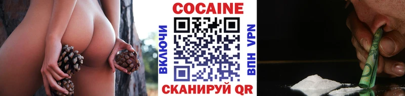 KRAKEN ONION  Грязи  Cocaine VHQ 