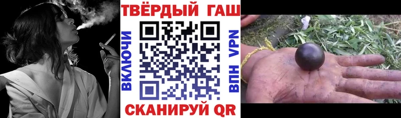 MEGA маркетплейс Грязи Гашиш убойный