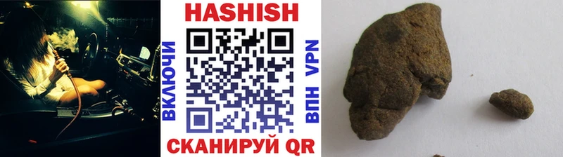 ГАШИШ индика сатива Грязи