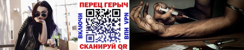 Героин Афган  Грязи 