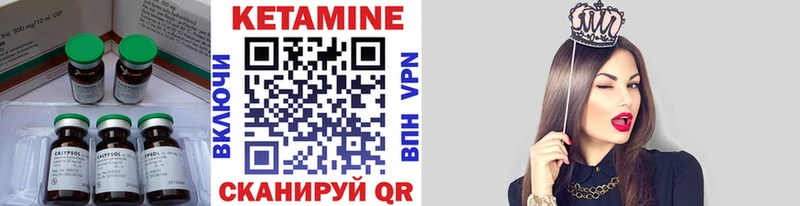 Кетамин ketamine  mega зеркало  Грязи  где найти  