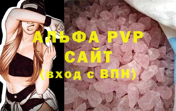 a pvp Саяногорск
