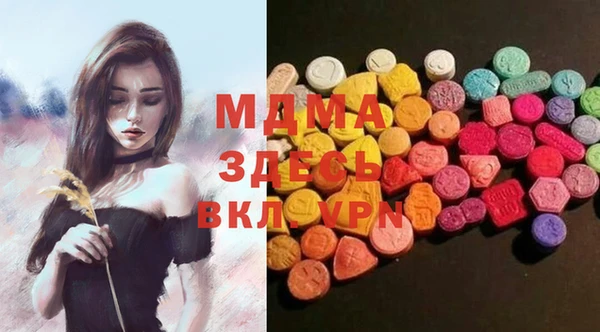 метадон Абаза