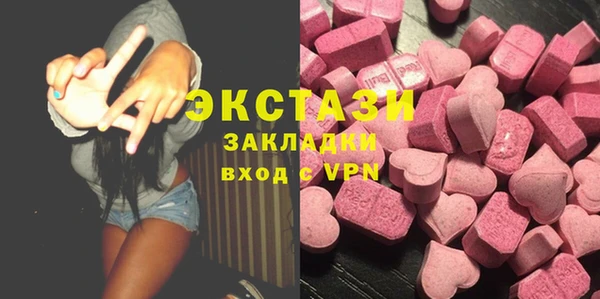 гашиш Сатка