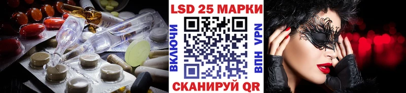 Лсд 25 экстази кислота  Грязи 