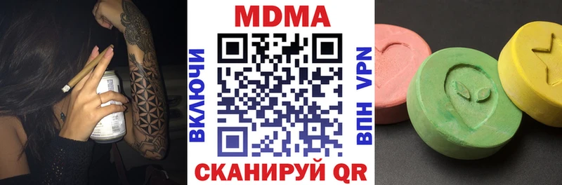 нарко площадка телеграм  Грязи  МДМА Molly  наркошоп 