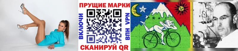 купить наркоту Грязи Марки N-bome 1,8мг