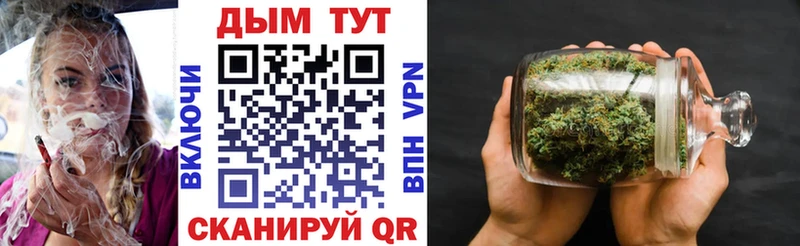 Марихуана план Грязи