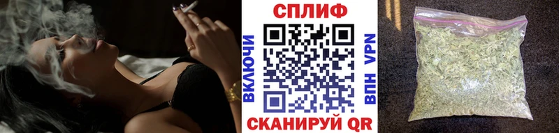 Шишки марихуана план  где продают наркотики  Грязи 